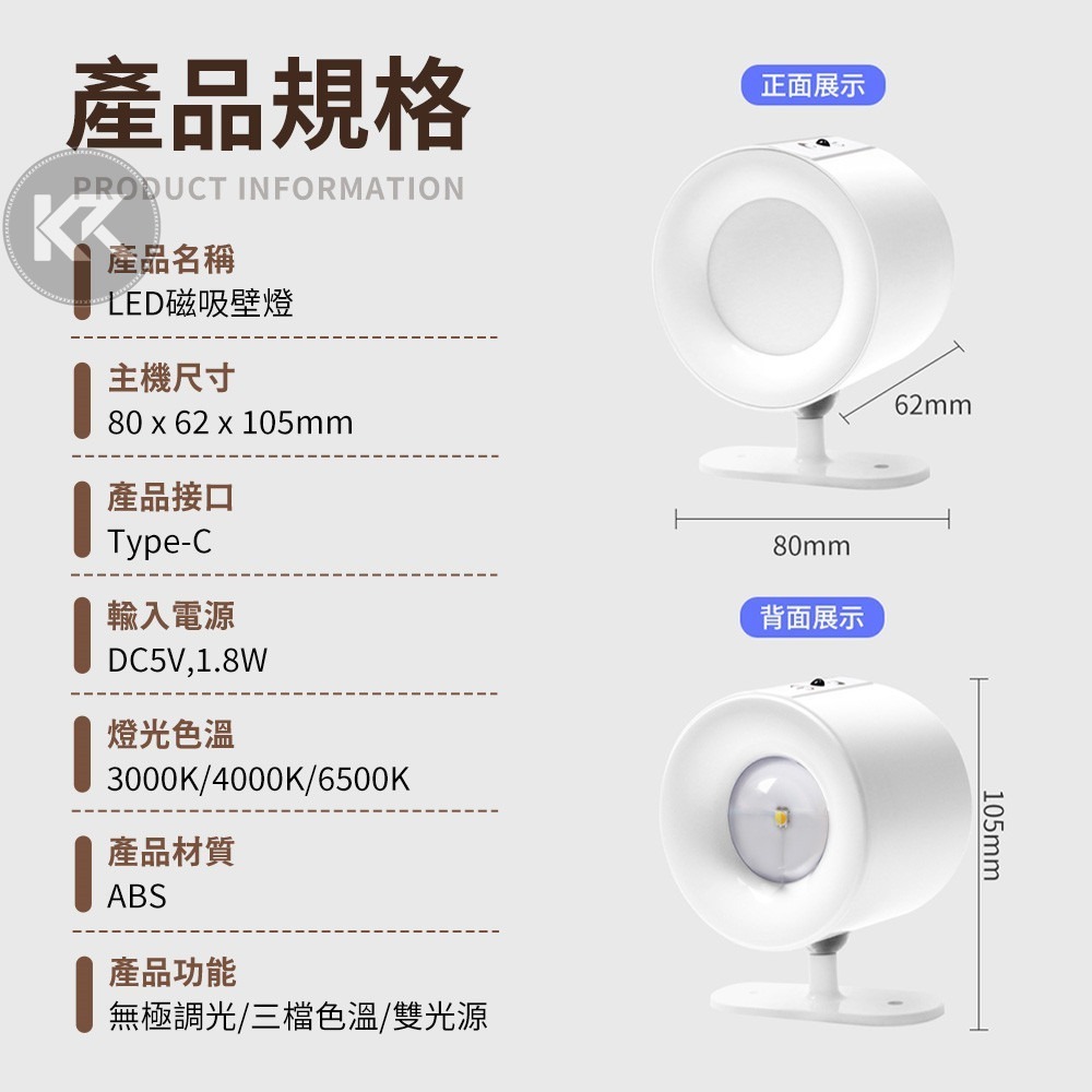 LED 小夜燈 磁吸壁燈 床頭燈 LED燈 磁吸燈 觸控燈 壁燈 遙控燈 觸控燈 燈具 免安裝燈 遙控燈-細節圖9