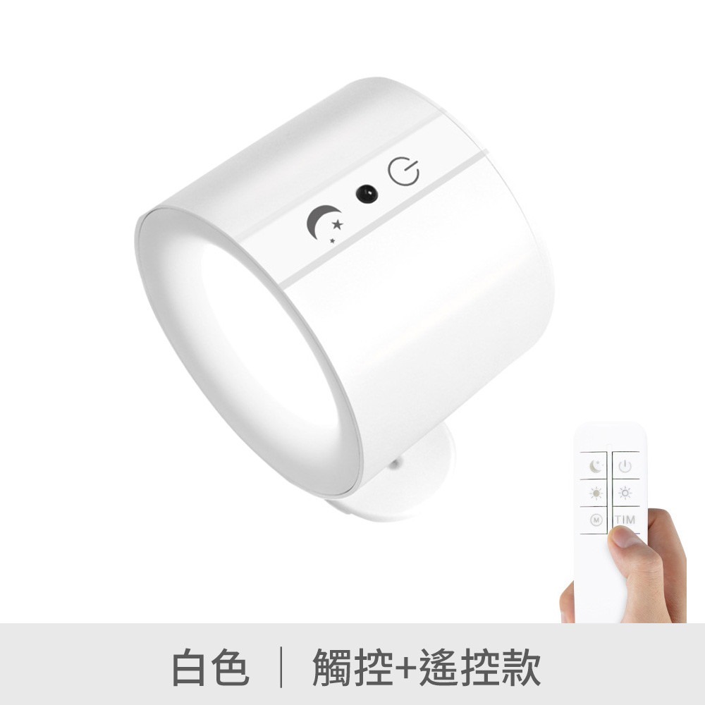 LED 小夜燈 磁吸壁燈 床頭燈 LED燈 磁吸燈 觸控燈 壁燈 遙控燈 觸控燈 燈具 免安裝燈 遙控燈-規格圖9