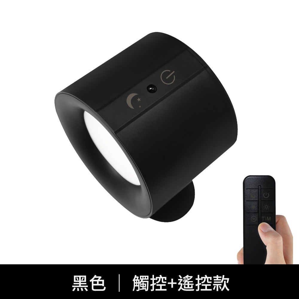 LED 小夜燈 磁吸壁燈 床頭燈 LED燈 磁吸燈 觸控燈 壁燈 遙控燈 觸控燈 燈具 免安裝燈 遙控燈-規格圖9