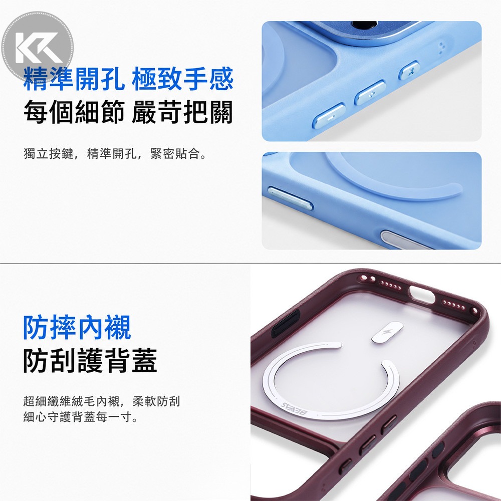 日本BEVAS 羽盾磁吸軍規防摔殼 18Pro霧面防摔殼 Magsafe手機殼 抗髒汙 防摔殼 磁吸手機殼 手機殼-細節圖8