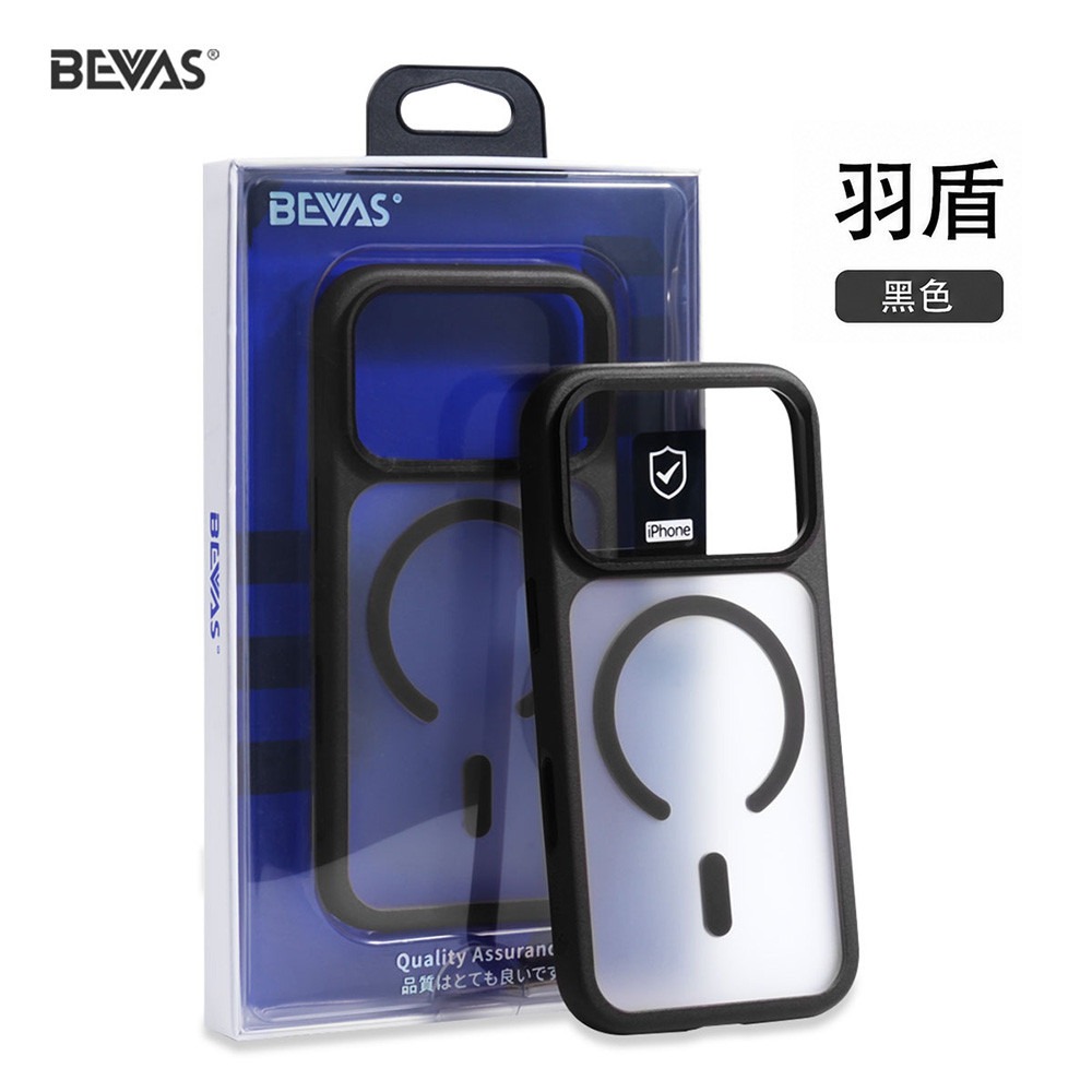 日本BEVAS 羽盾磁吸軍規防摔殼 18Pro霧面防摔殼 Magsafe手機殼 抗髒汙 防摔殼 磁吸手機殼 手機殼-規格圖9