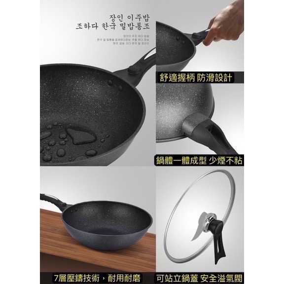 32cm韓式麥飯石不沾鍋 韓國麥飯石炒鍋 平底鍋 厚實塗層 鍋壁加厚 炒菜鍋 煎鍋 炒鍋 不挑爐灶 輕油煙-細節圖2