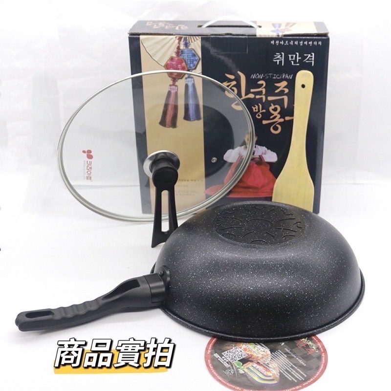 32cm韓式麥飯石不沾鍋 韓國麥飯石炒鍋 平底鍋 厚實塗層 鍋壁加厚 炒菜鍋 煎鍋 炒鍋 不挑爐灶 輕油煙-細節圖3