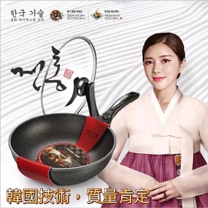 32cm韓式麥飯石不沾鍋 韓國麥飯石炒鍋 平底鍋 厚實塗層 鍋壁加厚 炒菜鍋 煎鍋 炒鍋 不挑爐灶 輕油煙-細節圖6