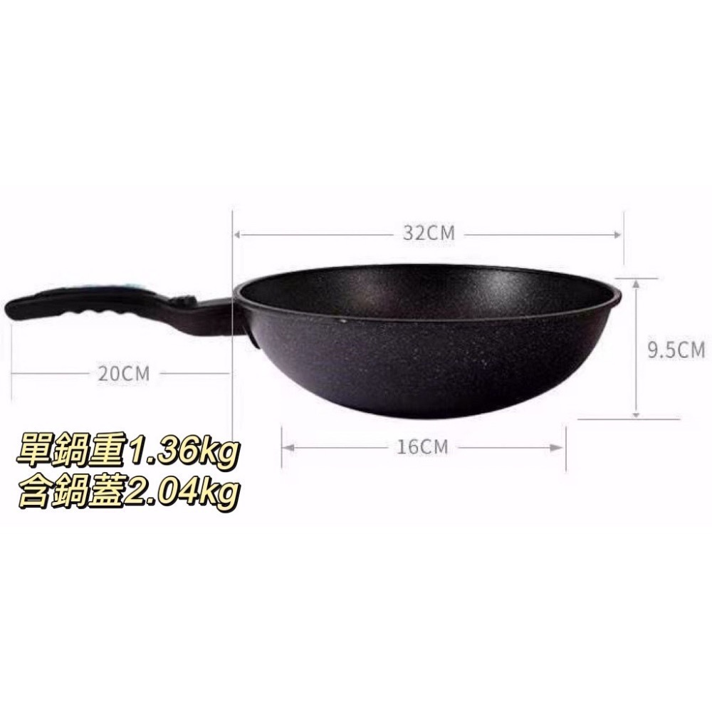 32cm韓式麥飯石不沾鍋 韓國麥飯石炒鍋 平底鍋 厚實塗層 鍋壁加厚 炒菜鍋 煎鍋 炒鍋 不挑爐灶 輕油煙-細節圖8