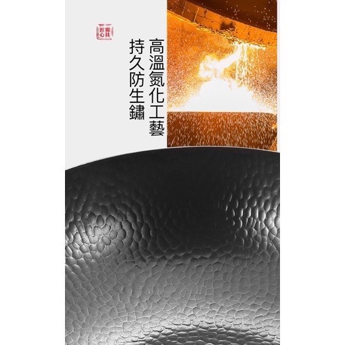 32cm不易沾老鐵鍋 章丘老鐵鍋 鐵鍋 炒鍋 贈送杉木鍋蓋-細節圖7
