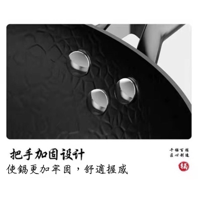 32cm不易沾老鐵鍋 章丘老鐵鍋 鐵鍋 炒鍋 贈送杉木鍋蓋-細節圖8