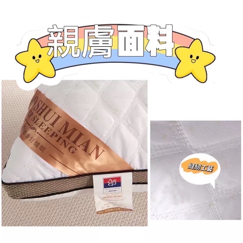 抗菌防蟎7星級飯店枕頭 3D羽絲絨枕頭 飯店枕頭 枕頭-細節圖3