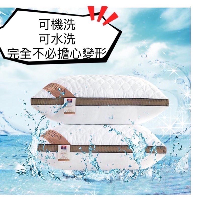 抗菌防蟎7星級飯店枕頭 3D羽絲絨枕頭 飯店枕頭 枕頭-細節圖5