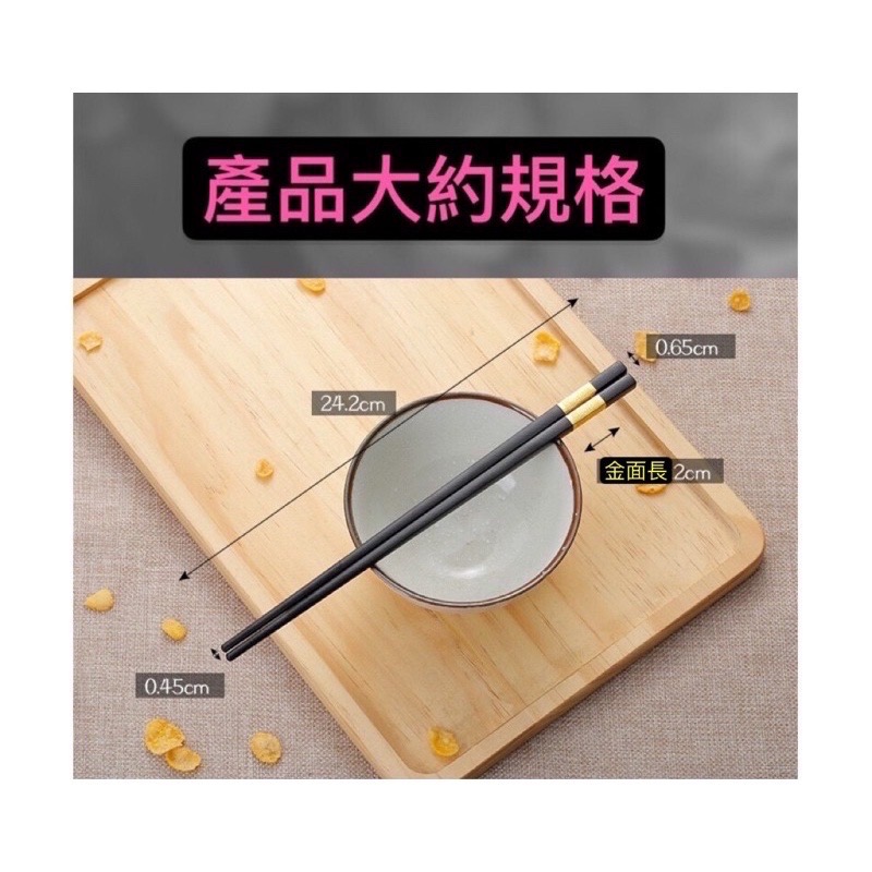 高端日式合金筷 飯店筷子 筷子 餐具 日式筷子 防滑筷-細節圖8
