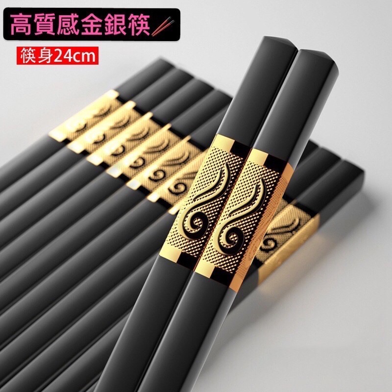 高端日式合金筷 飯店筷子 筷子 餐具 日式筷子 防滑筷-細節圖9