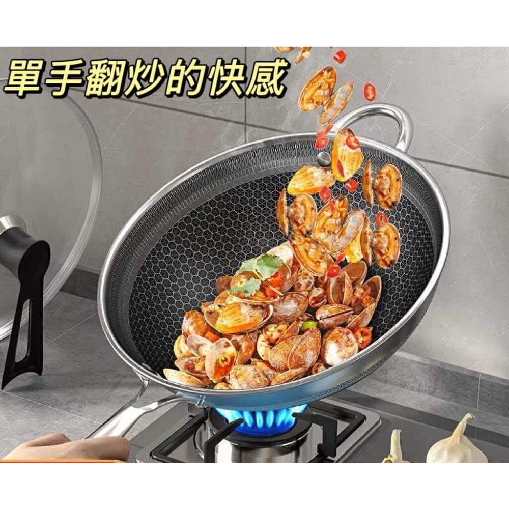 32公分-316不銹鋼蜂巢物理不沾鍋 送鐵鏟 贈玻璃鍋蓋 炒鍋 無塗層 物理不沾 不沾鍋 炒菜鍋-細節圖4