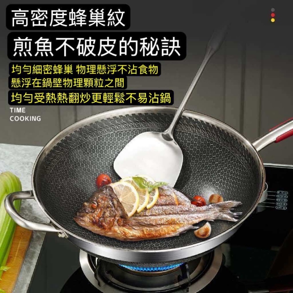 32公分-316不銹鋼蜂巢物理不沾鍋 送鐵鏟 贈玻璃鍋蓋 炒鍋 無塗層 物理不沾 不沾鍋 炒菜鍋-細節圖6