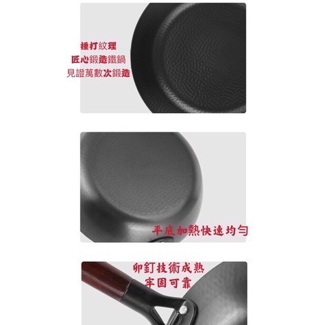 28cm-日本平底鐵煎鍋 加厚深煎鍋 平底鍋 煎鍋 鐵煎鍋 不易沾黏 炒鍋 雪平鍋-細節圖3