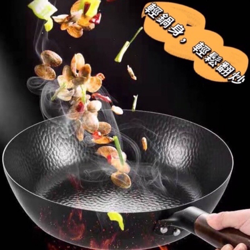 28cm-日本平底鐵煎鍋 加厚深煎鍋 平底鍋 煎鍋 鐵煎鍋 不易沾黏 炒鍋 雪平鍋-細節圖4