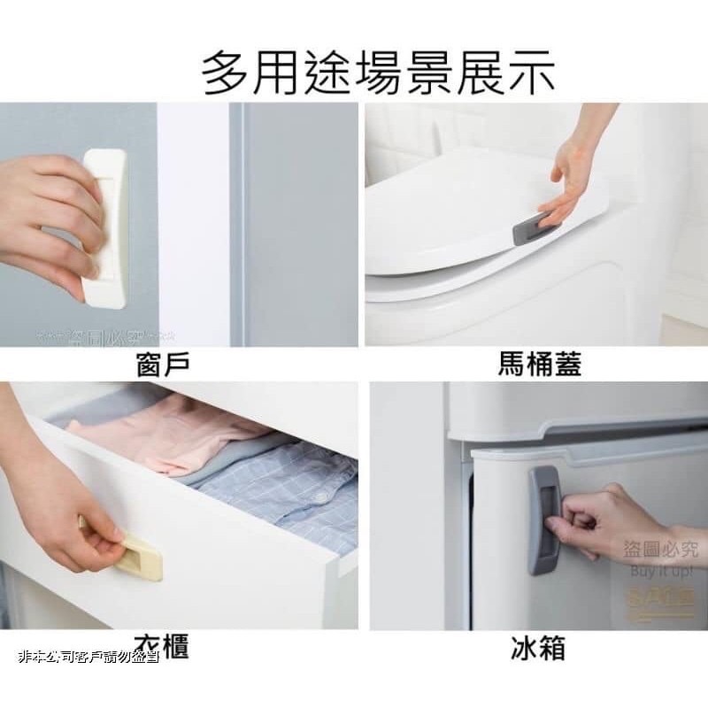 二入組-自黏式輔助把手 門窗手把 免打孔 黏貼 紗門把手 塑膠把手-細節圖2