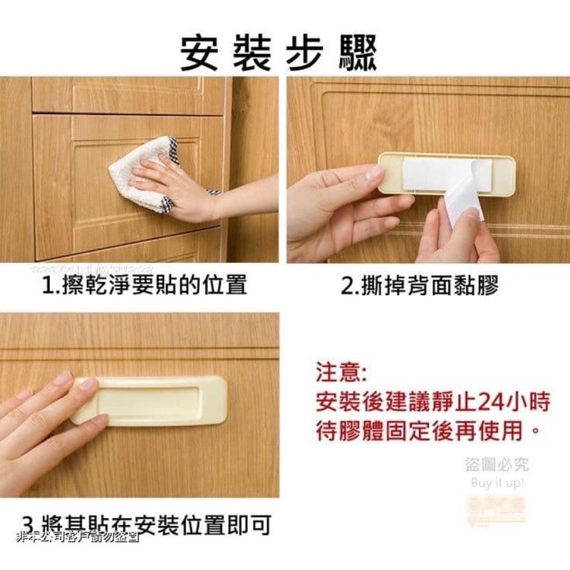 二入組-自黏式輔助把手 門窗手把 免打孔 黏貼 紗門把手 塑膠把手-細節圖5