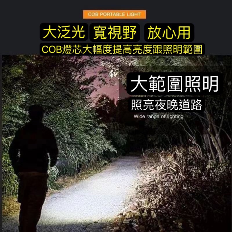 LED隨身露營燈 多功能COB工作燈 迷你戶外燈-細節圖2