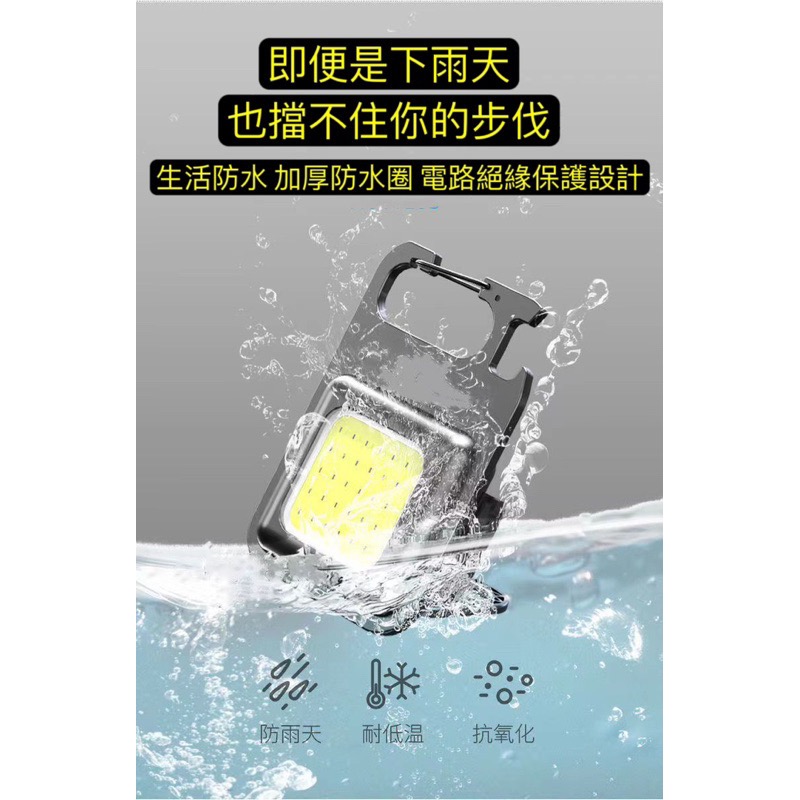 LED隨身露營燈 多功能COB工作燈 迷你戶外燈-細節圖4