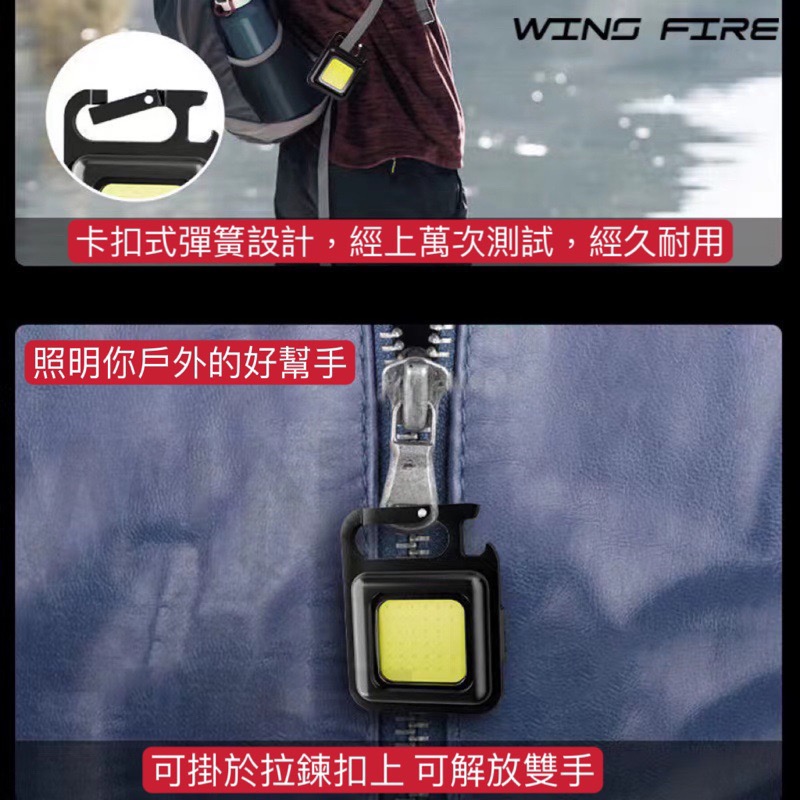 LED隨身露營燈 多功能COB工作燈 迷你戶外燈-細節圖6