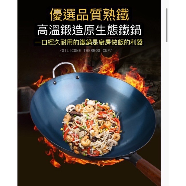 老式手工烤藍鐵鍋 炒鍋 傳統鐵鍋 加厚鐵鍋 物理不沾鐵鍋 已開鍋 鐵鍋-細節圖3