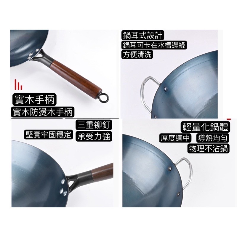 老式手工烤藍鐵鍋 炒鍋 傳統鐵鍋 加厚鐵鍋 物理不沾鐵鍋 已開鍋 鐵鍋-細節圖5