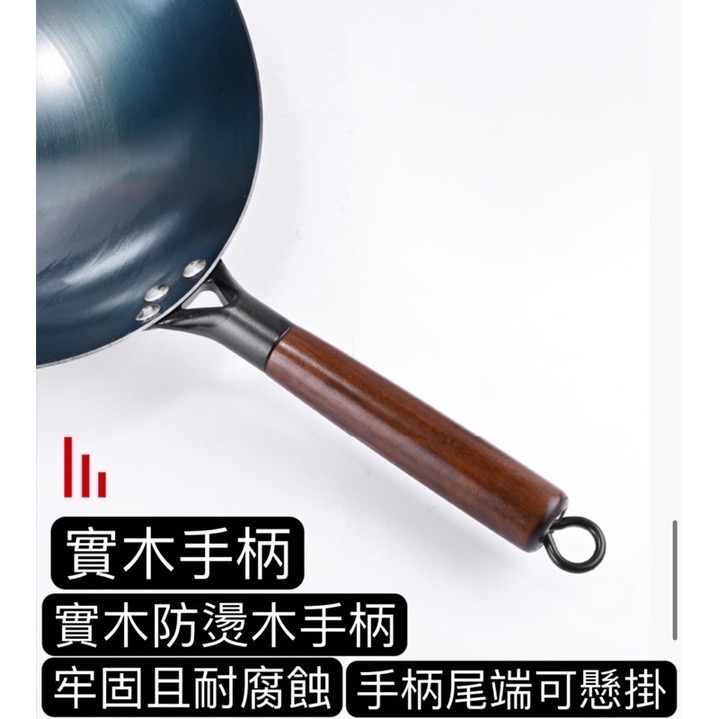 老式手工烤藍鐵鍋 炒鍋 傳統鐵鍋 加厚鐵鍋 物理不沾鐵鍋 已開鍋 鐵鍋-細節圖8