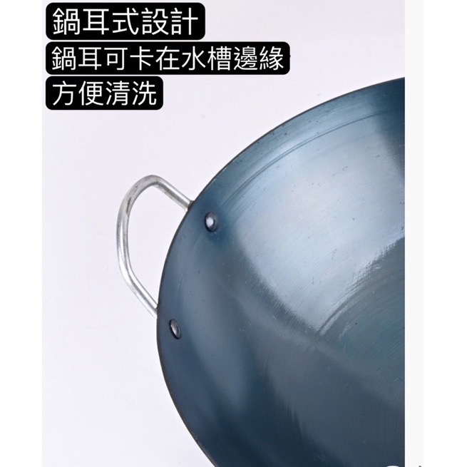老式手工烤藍鐵鍋 炒鍋 傳統鐵鍋 加厚鐵鍋 物理不沾鐵鍋 已開鍋 鐵鍋-細節圖9