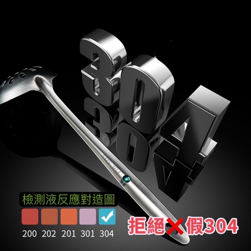 304不鏽鋼湯勺 火鍋勺 304不鏽鋼 不銹鋼 不鏽鋼漏勺 湯勺 漏勺 勺子 火鍋勺-細節圖2