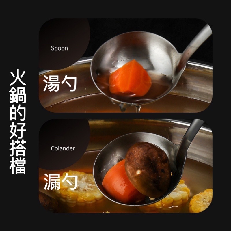 304不鏽鋼湯勺 火鍋勺 304不鏽鋼 不銹鋼 不鏽鋼漏勺 湯勺 漏勺 勺子 火鍋勺-細節圖4