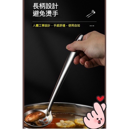 304不鏽鋼湯勺 火鍋勺 304不鏽鋼 不銹鋼 不鏽鋼漏勺 湯勺 漏勺 勺子 火鍋勺-細節圖6