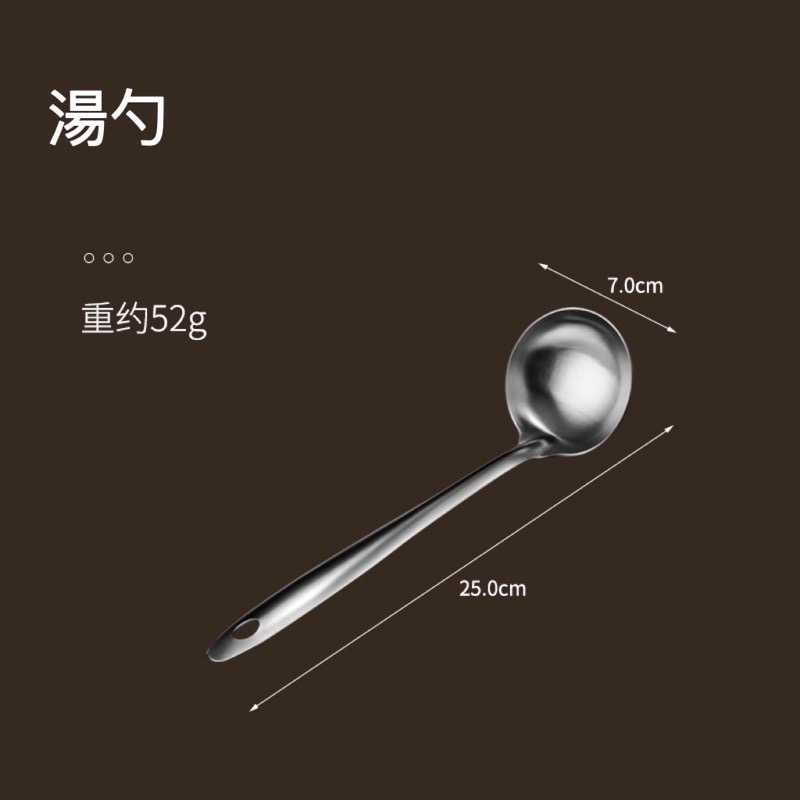 304不鏽鋼湯勺 火鍋勺 304不鏽鋼 不銹鋼 不鏽鋼漏勺 湯勺 漏勺 勺子 火鍋勺-細節圖9