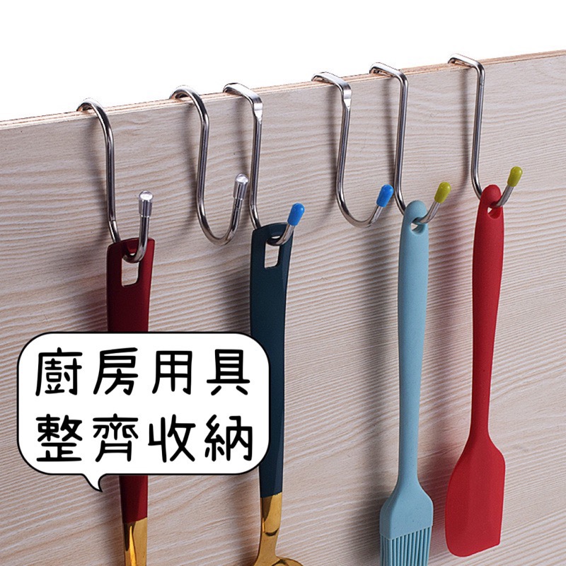 不鏽鋼雙S掛勾 S掛鉤 掛鉤 掛勾-細節圖3