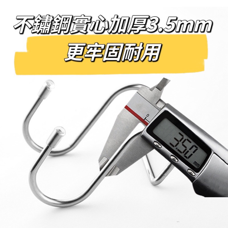 不鏽鋼雙S掛勾 S掛鉤 掛鉤 掛勾-細節圖6