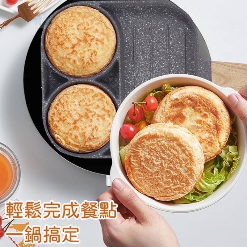 三合一多功能料理不沾鍋 平底鍋 烤盤 煎鍋 不沾炒鍋 麥飯石不沾鍋-細節圖2