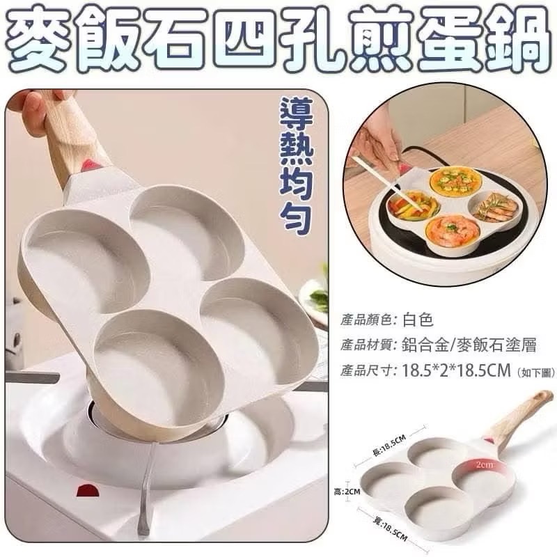 三合一多功能料理不沾鍋 平底鍋 烤盤 煎鍋 不沾炒鍋 麥飯石不沾鍋-規格圖7