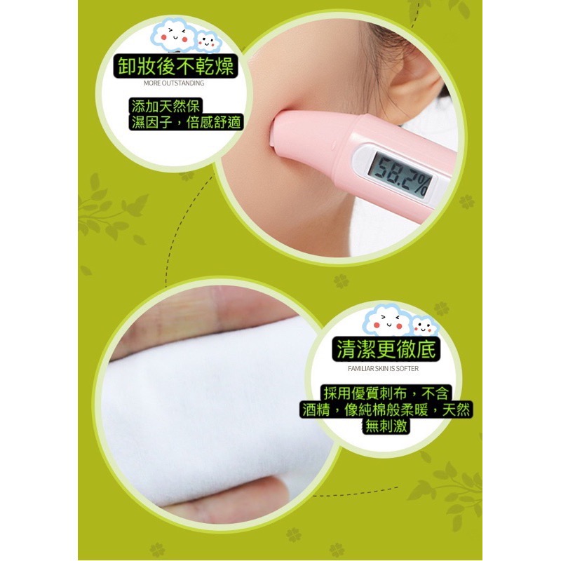 牛油果卸妝紙巾 酪梨溼紙巾 牛油果溼紙巾-細節圖4