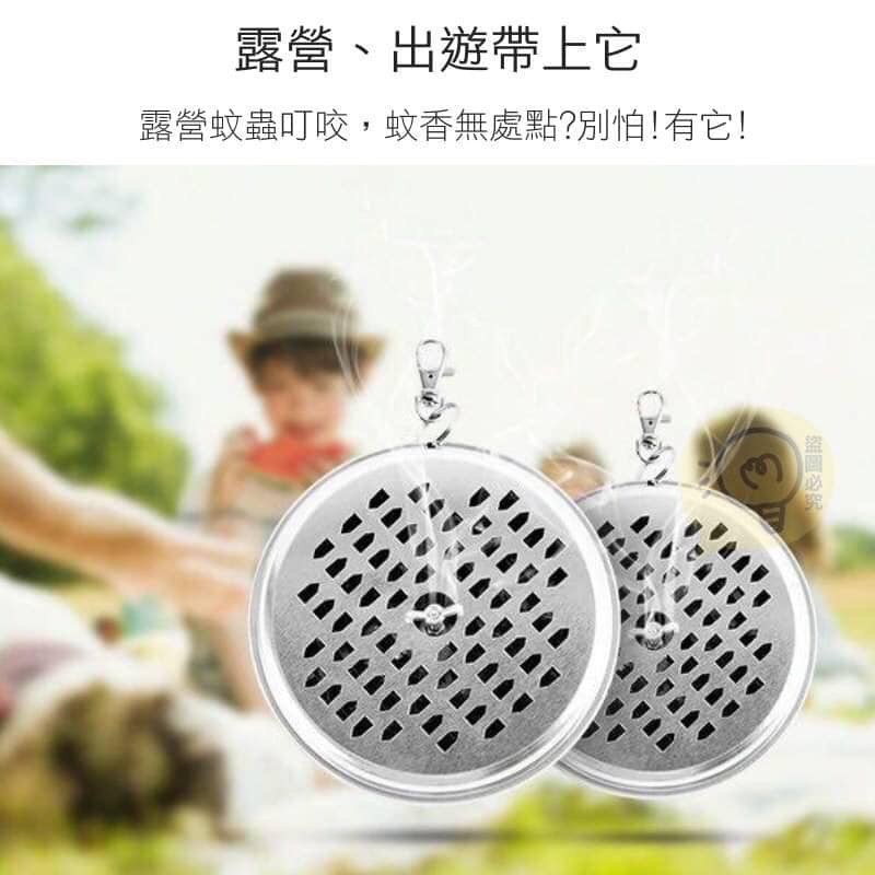 可掛式蚊香盒 蚊香盒 攜帶式蚊香器 釣魚用品 露營用具-細節圖2