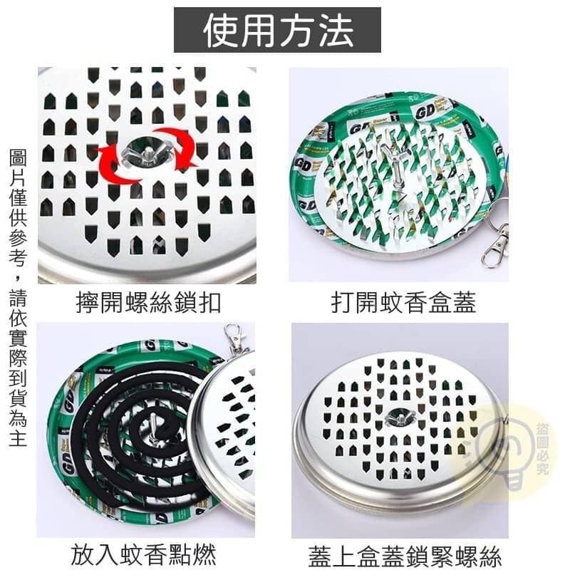 可掛式蚊香盒 蚊香盒 攜帶式蚊香器 釣魚用品 露營用具-細節圖4