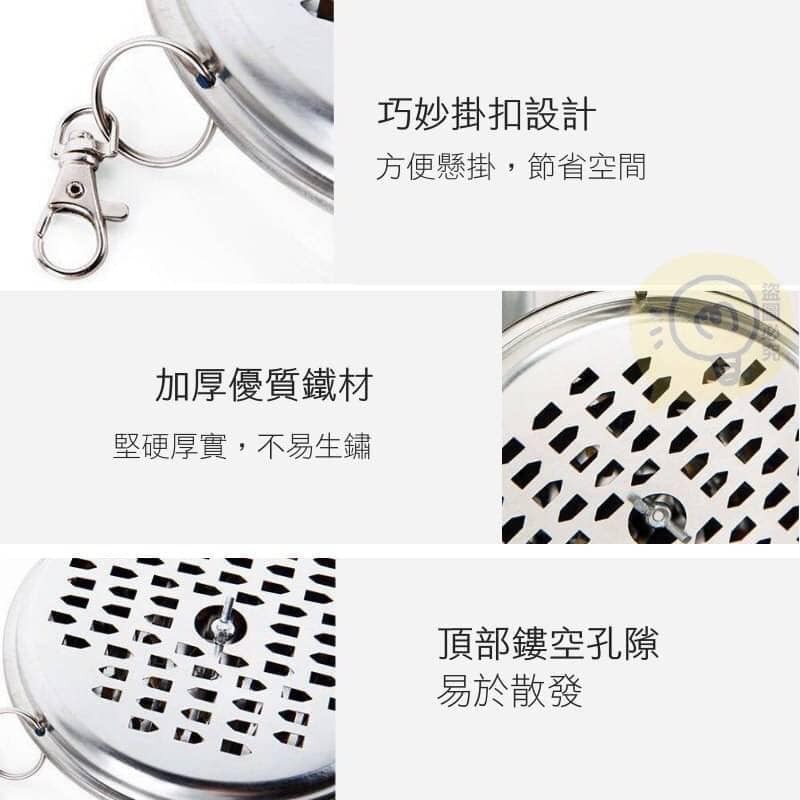 可掛式蚊香盒 蚊香盒 攜帶式蚊香器 釣魚用品 露營用具-細節圖5