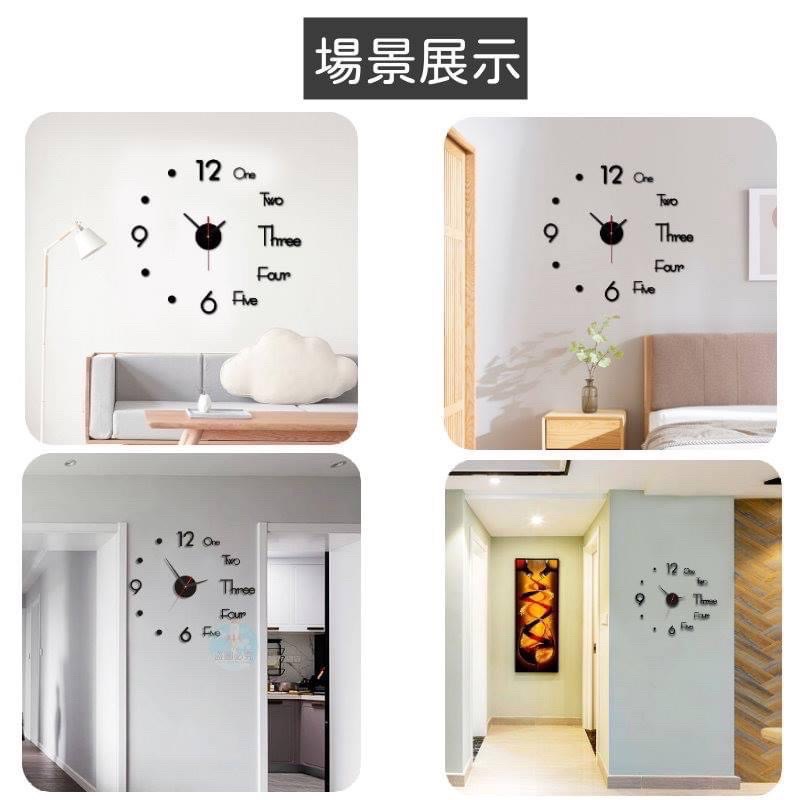 歐式3D壁貼英文數字款時鐘 壁鐘 DIY壁鐘 時鐘 掛鐘-細節圖2