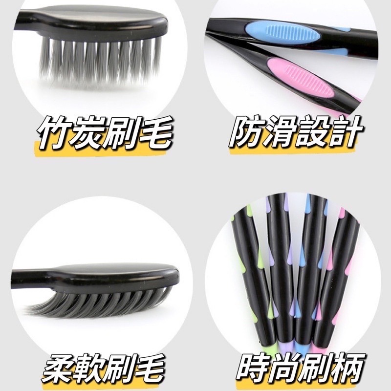竹炭成人軟毛牙刷 竹炭牙刷 軟毛牙刷 旅行牙刷-細節圖3
