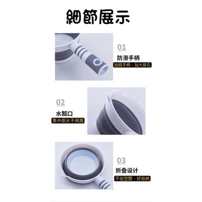 可折疊水瓢 折疊式水桶 折疊式水瓢 水瓢 勺子 伸縮水桶 水桶-細節圖6