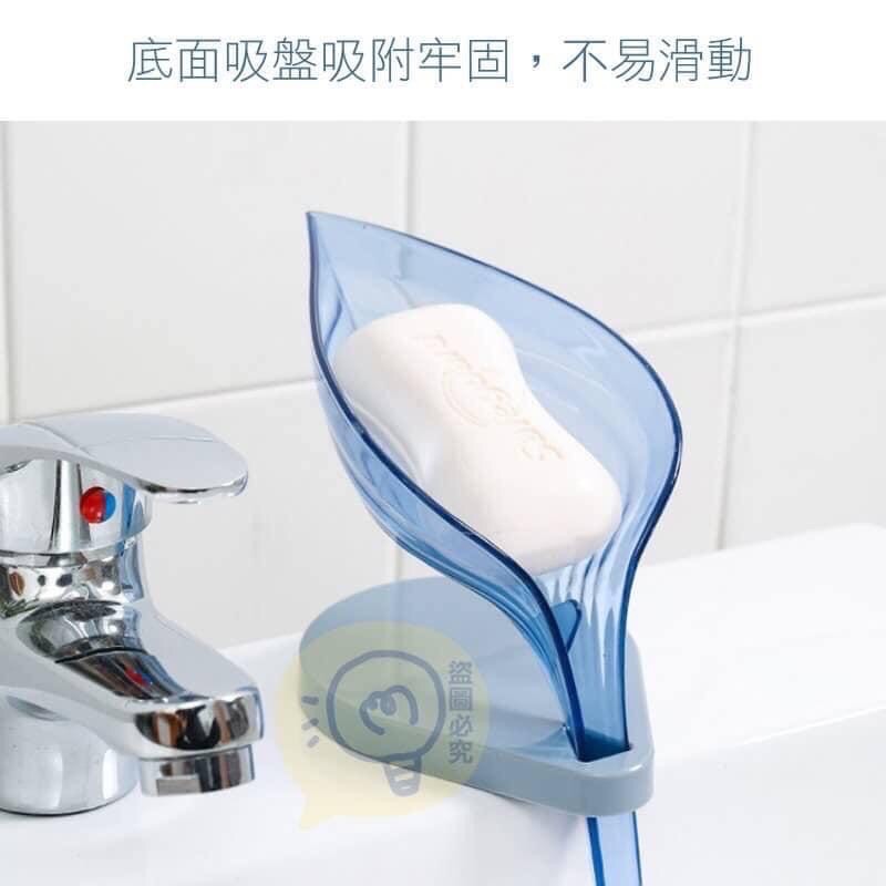 樹葉造型浴室香皂盒 香皂盒 肥皂盒 置物架 收納架 香皂架 肥皂架-細節圖5