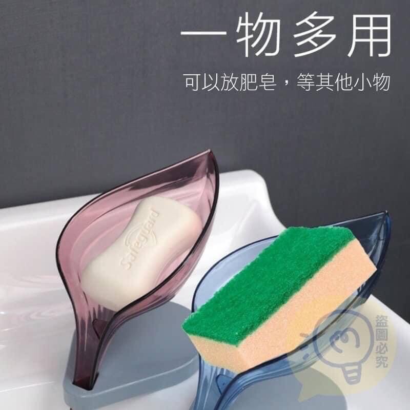 樹葉造型浴室香皂盒 香皂盒 肥皂盒 置物架 收納架 香皂架 肥皂架-細節圖6