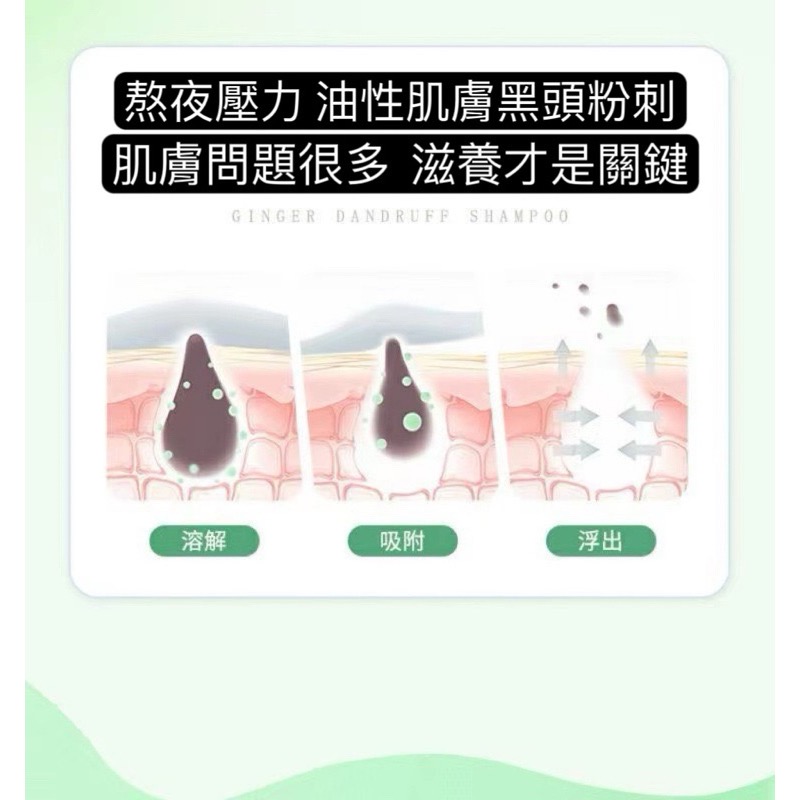 積雪草泡泡面膜 深層清潔 去除黑頭粉刺 收縮毛孔 生產效期新 清潔毛孔 泡泡面膜-細節圖8