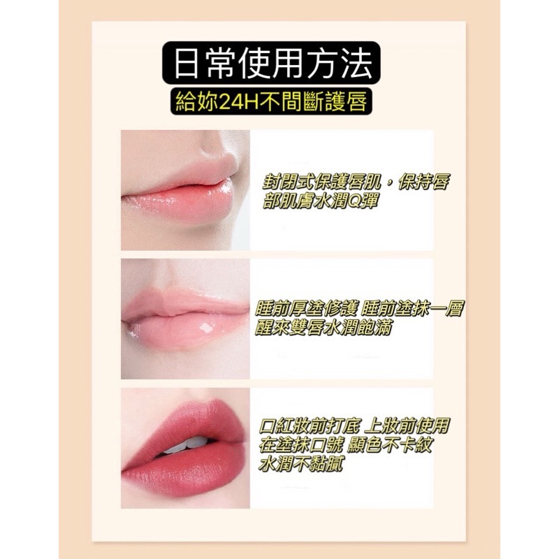 木瓜膏 護唇膏 木瓜霜voliko凡士林 潤唇膏 保濕滋潤 唇膏-細節圖8