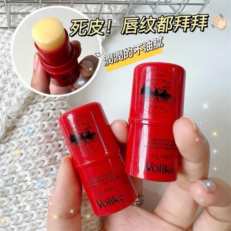 木瓜膏 護唇膏 木瓜霜voliko凡士林 潤唇膏 保濕滋潤 唇膏-細節圖3