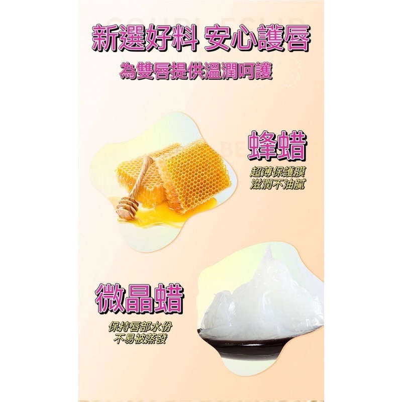 木瓜膏 護唇膏 木瓜霜voliko凡士林 潤唇膏 保濕滋潤 唇膏-細節圖7