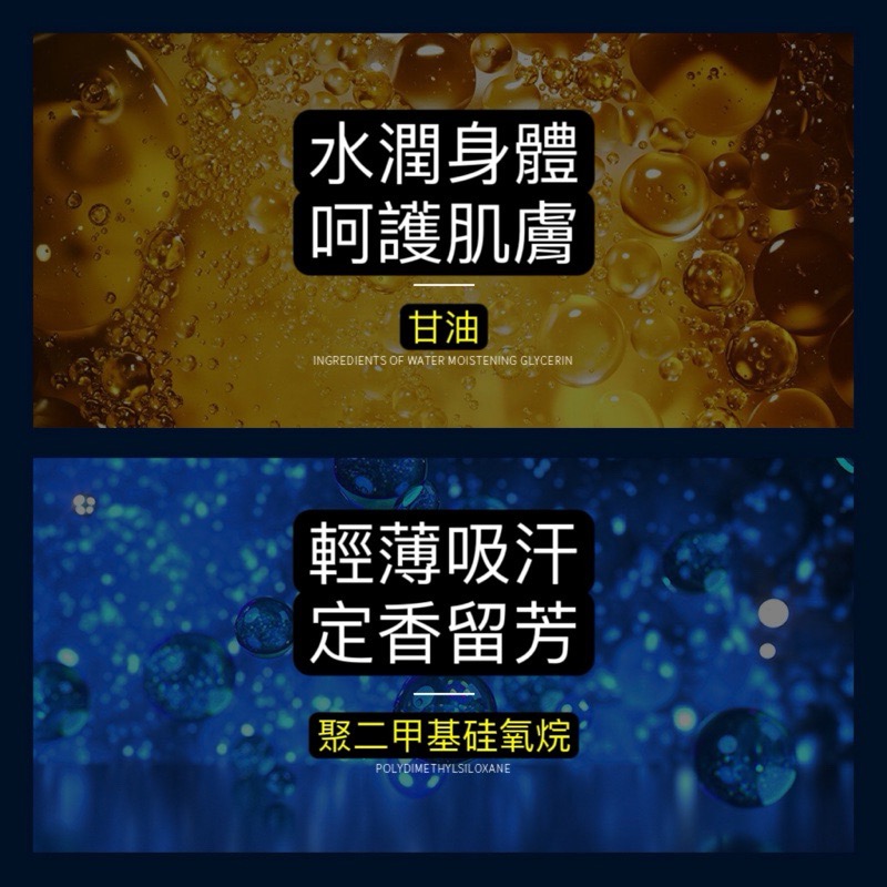 VEZE梵貞 男士古龍香體露 滾珠香水 止汗露 身體除臭露 除異味 狐臭-細節圖4